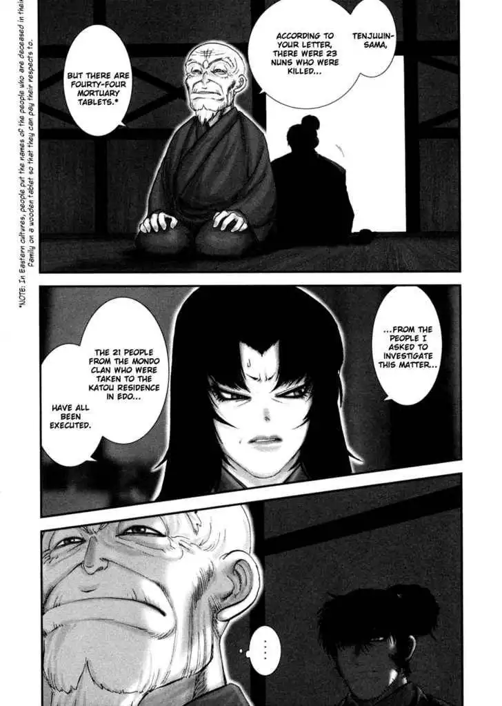 Yuuyami Tokkoutai Chapter 4 10